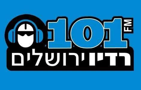 רדיו 95.5 שידור חי|103fm .
